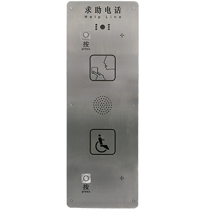 一鍵對(duì)講視頻招援電話(huà)機(jī)-軌道交通特種電話(huà)機(jī)系列