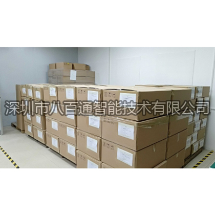 工業(yè)防水電話(huà)出貨2