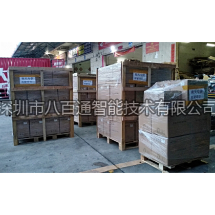 銀行定制電話(huà)出貨3