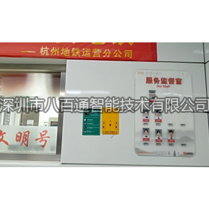 中標(biāo)杭州地鐵2號(hào)線(xiàn)地鐵站臺(tái)專(zhuān)用緊急電話(huà)